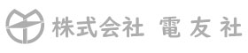 株式会社電友社_test